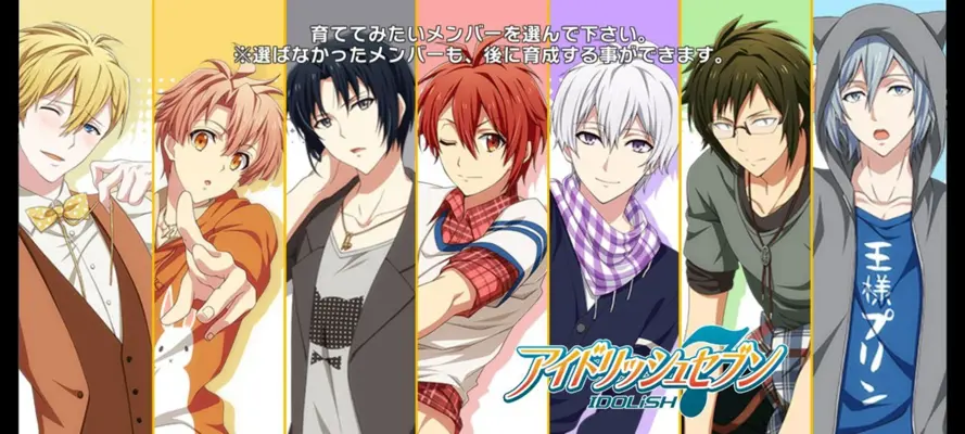 IDOLiSH7 android App screenshot 0